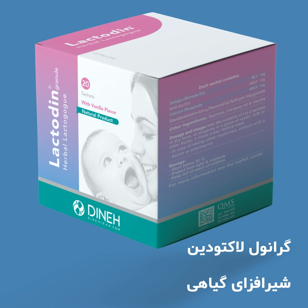 خرید گرانول لاکتودین شیرافزای گیاهی