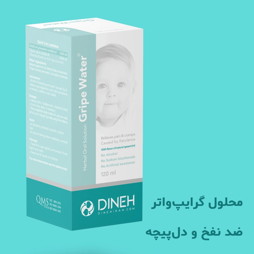 خرید شربت نفخ نوزاد و بزرگسال