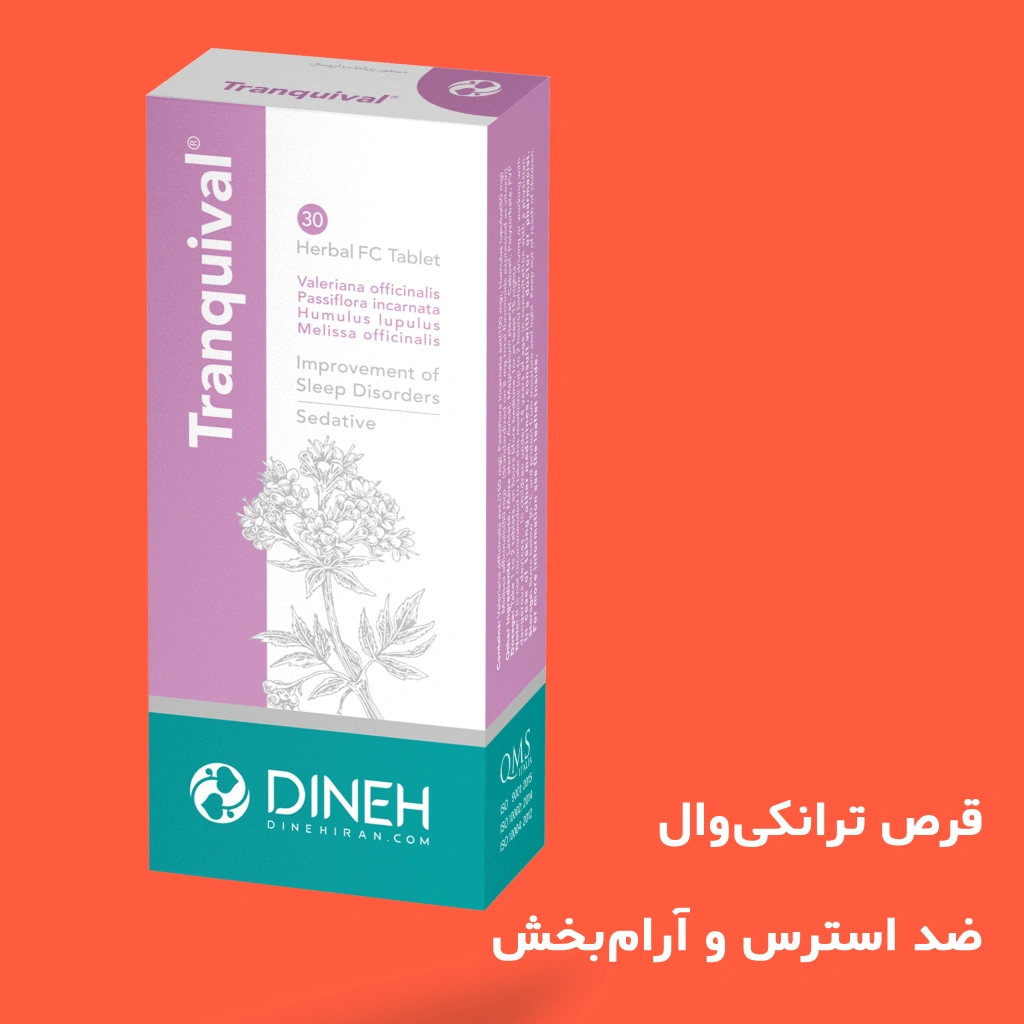 قرص ترانکی وال