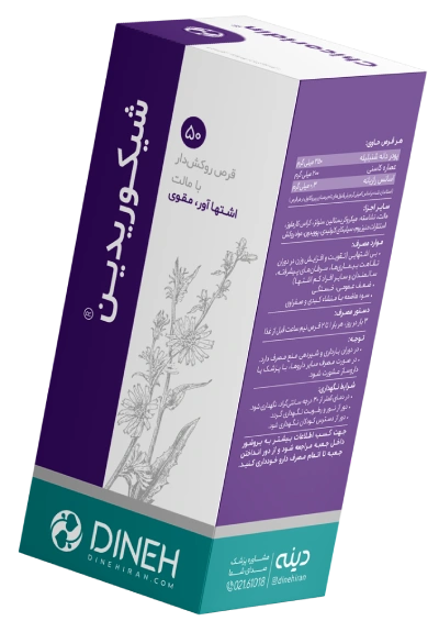 خرید قرص چاق کننده و افزاش اشتها