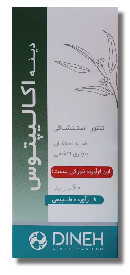 تنتور استنشاقی اکالیپتوس