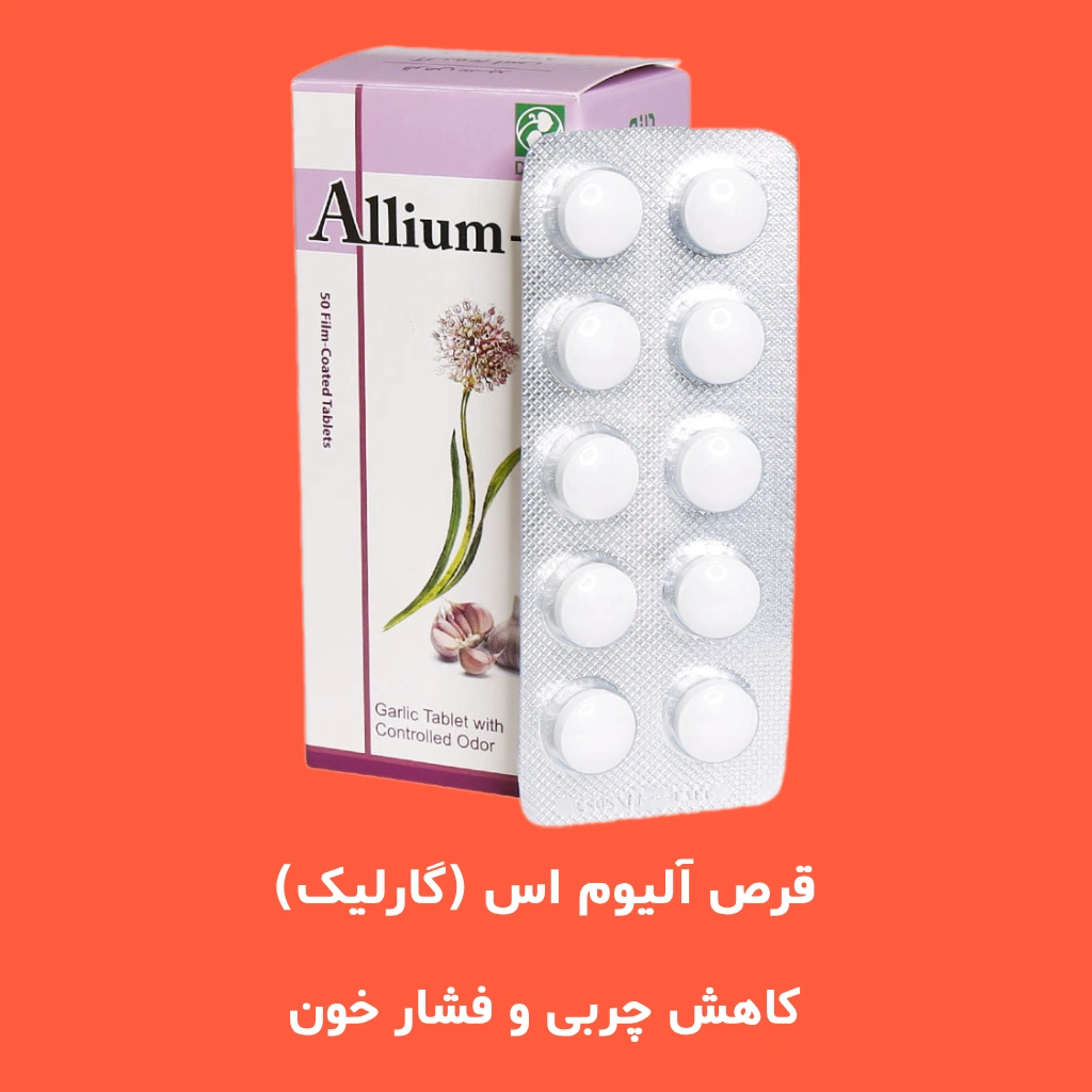 خرید قرص گارلیک دینه