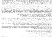 عکس بروشور قرص زینک