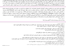 galega brochure