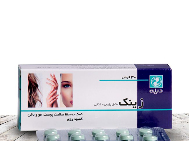 خواص زینک برای سلامتی انسان