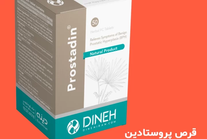 Prostadin