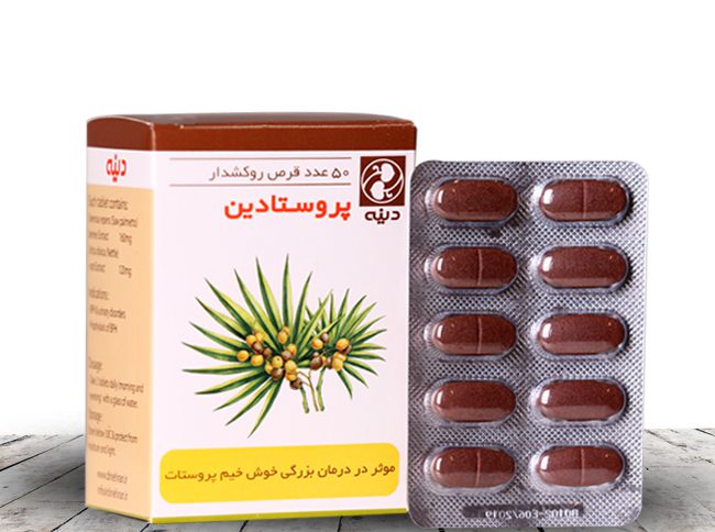 درمان بزرگی خوش خیم پروستات