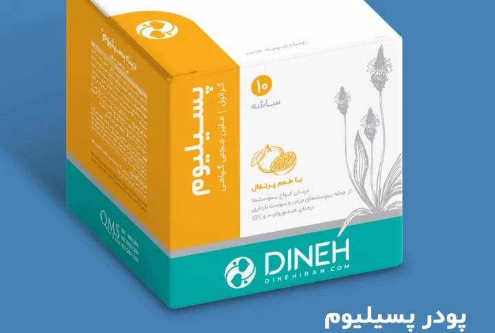 Psyllium powder