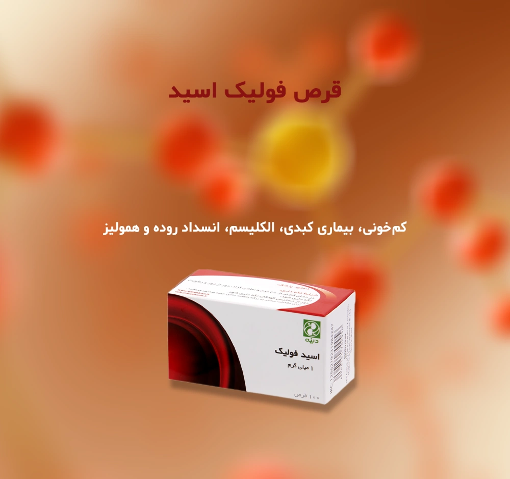 قرص خون