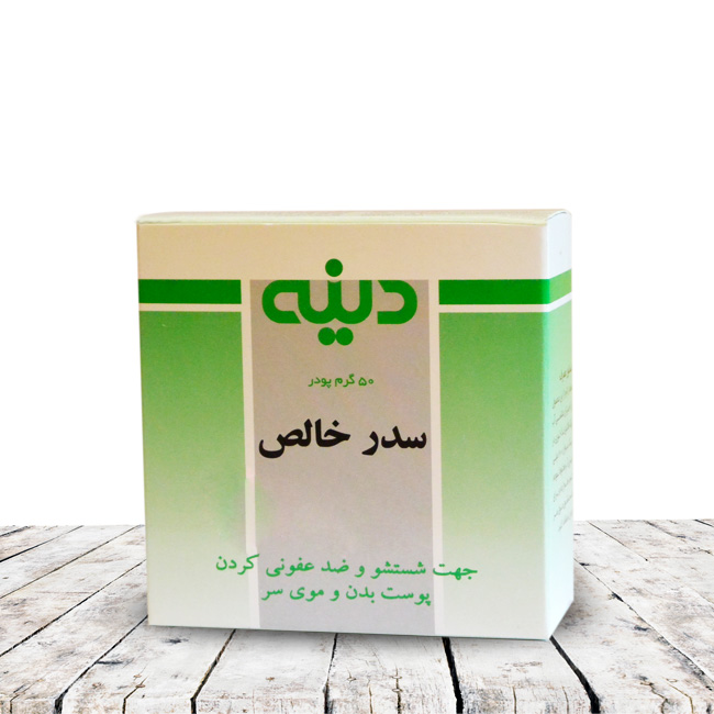 عصاره پودر گیاه کنار