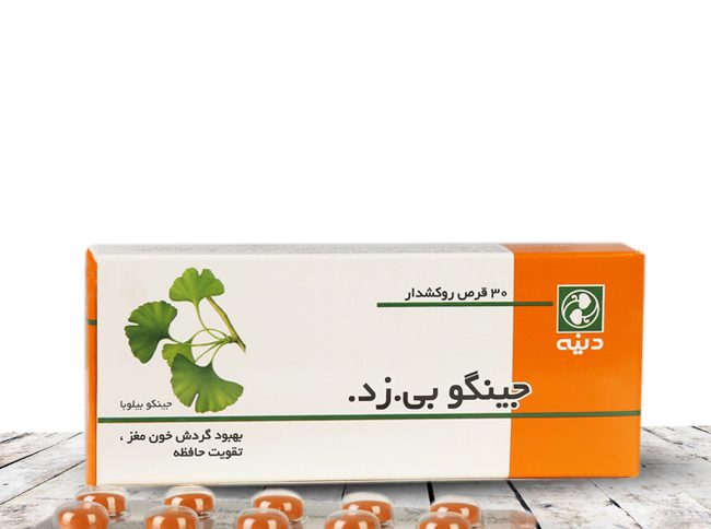 درمان آلزایمر