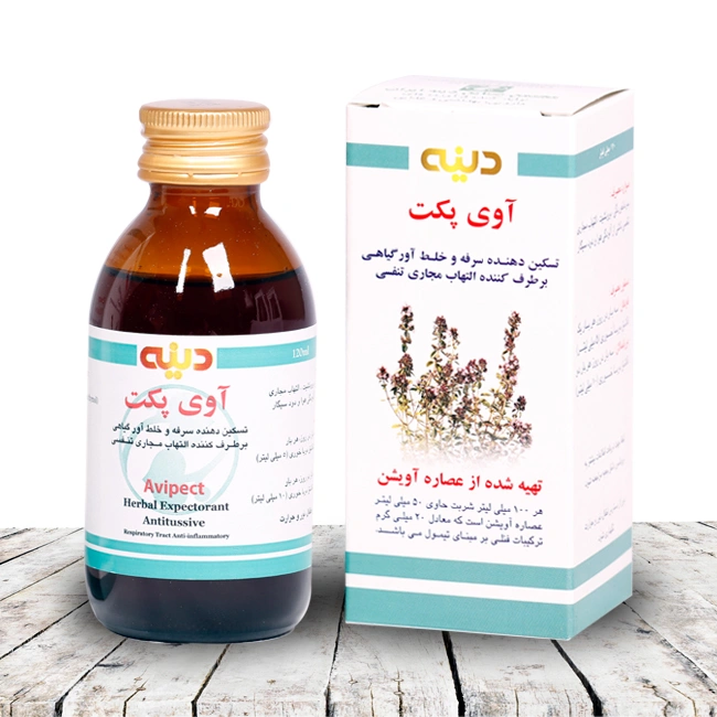 خواص آویشن برای عفونت ریه