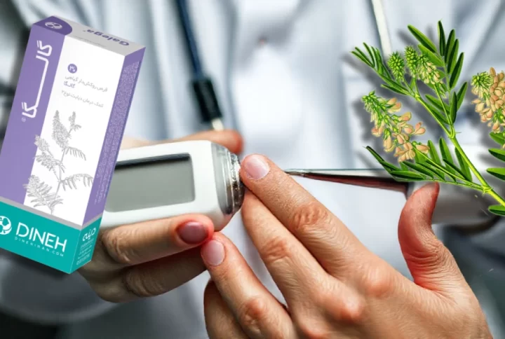 گالگا را جایگزین انسولین کنیم