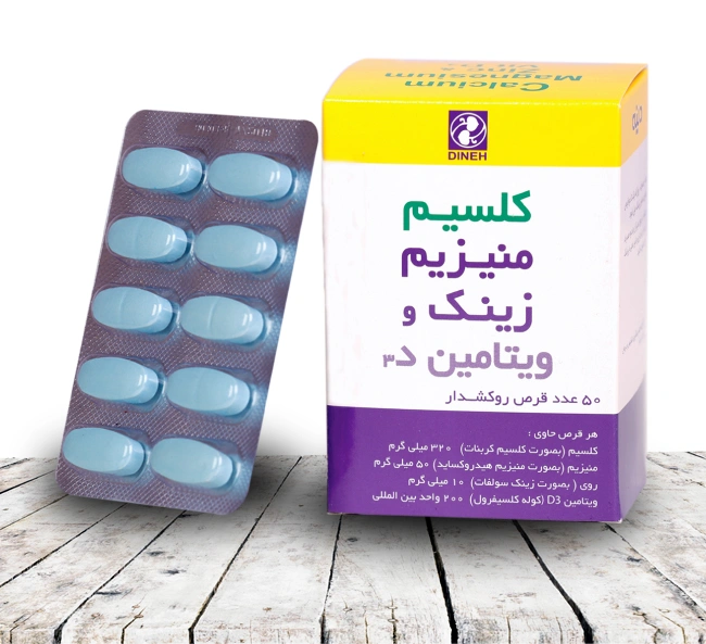 بهترین قرص کلمنزینک