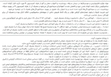 بروشور اکیناکید