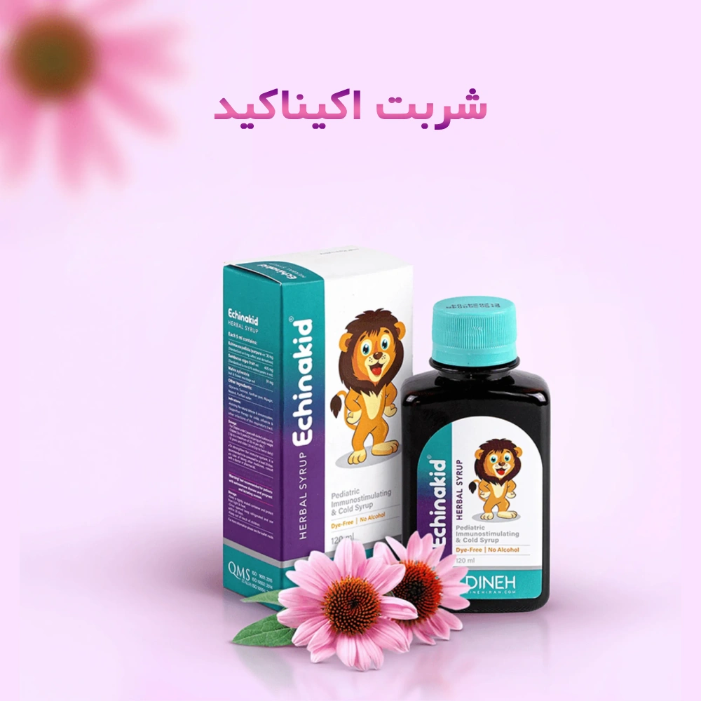 شربت اکیناکید دینه