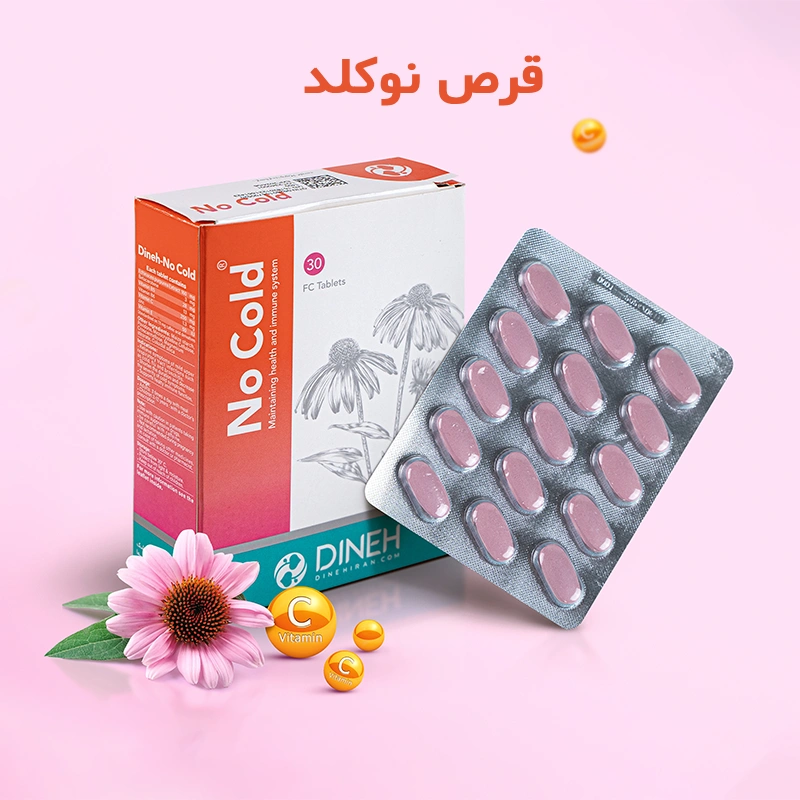 خرید قرص نوکلد دینه