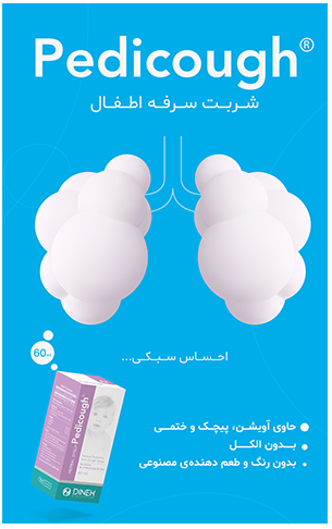 شربت آویشن برای کودکان