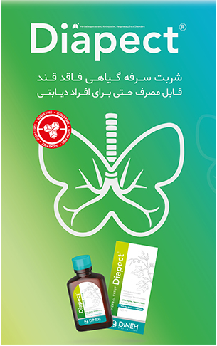 شربت آویشن بدون قند