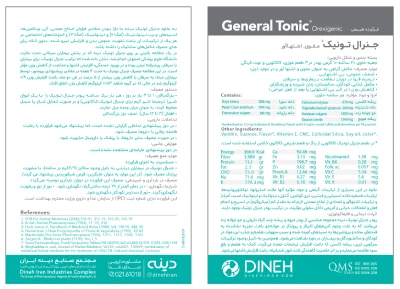 بروشور جنرال تونیک
