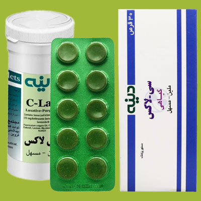 قرص گیاهی برای یبوست