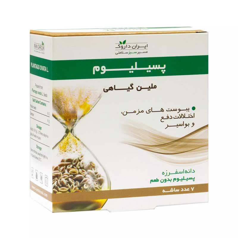 قرص پسیلیوم / بهترین قرص روان کننده شکم