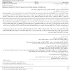 راهنمای مصرف