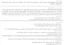 بروشور آلتادین