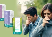 شربت ضد سرفه