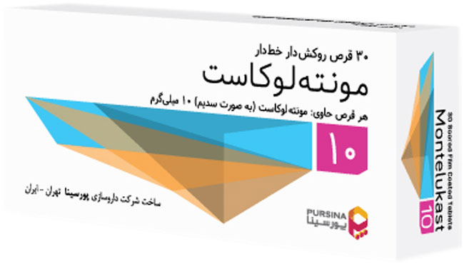 مونته لوکاست / بهترین دارو برای خارش بدن