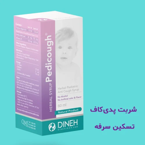 خرید پدی کاف دینه - بهترین شربت خلط آور نوزادان