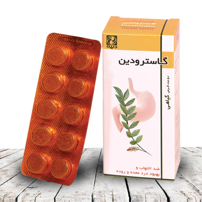 داروی درمان هلیکوباکتر پیلوری 
