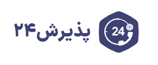 مشاوره با متخصص کبد در سایت پذیرش ۲۴