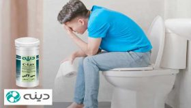 یبوست کودکان چیست؟