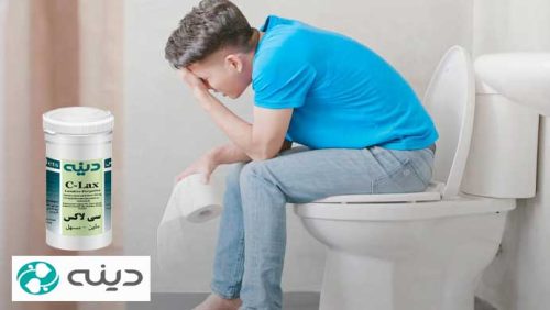 یبوست کودکان چیست؟