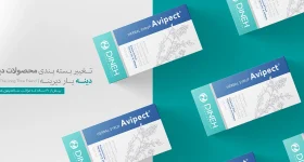 بسته بندی محصولات دارویی