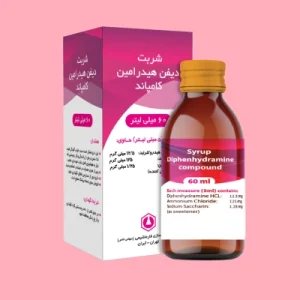 شربت دیفن هیدرامین کامپاند
