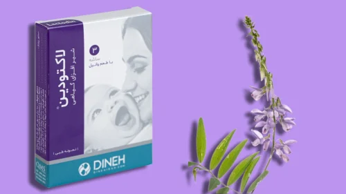 لاکتودین داروی شیرافزای گیاهی حاوی گیاه گالگا