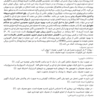 prostadin-brochure