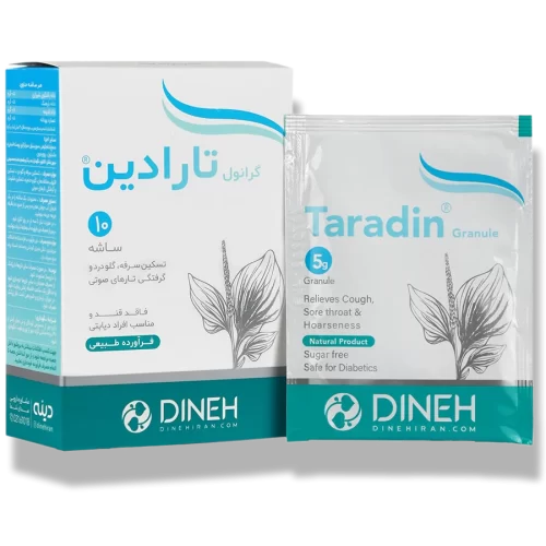گرانول تارادین - پودر ضد سرفه گیاهی