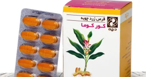 قرص کورکوما چیست