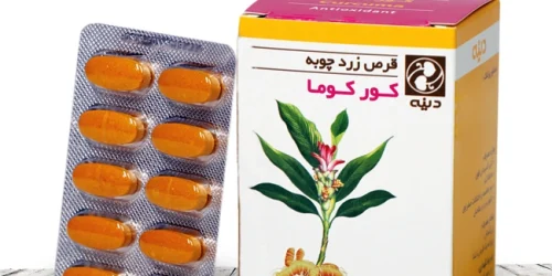 قرص کورکوما چیست