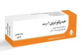 پماد هیدروکورتیزون برای جیست