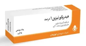 پماد هیدروکورتیزون برای جیست