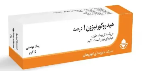 پماد هیدروکورتیزون برای جیست