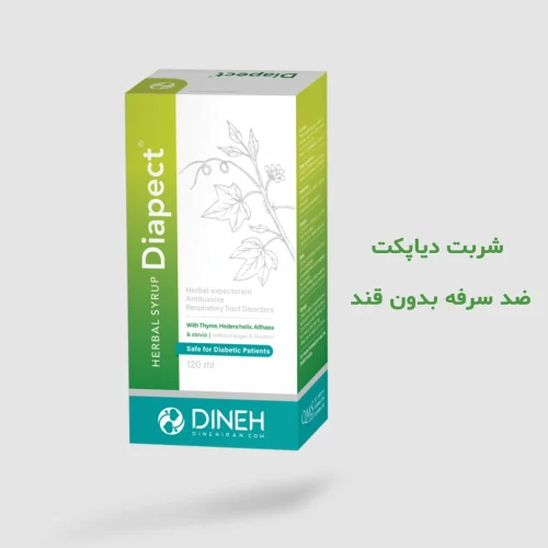 شربت دیاپکت ضد سرفه بدون قند Diapect