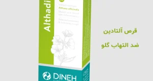 althadin
