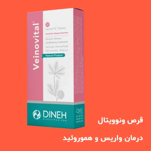Veinovital pill