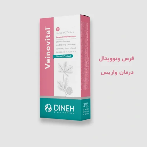 Veinovital