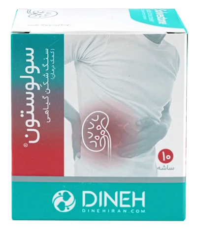 solveston - گیاه فیلانتوس نیروری و بیبری